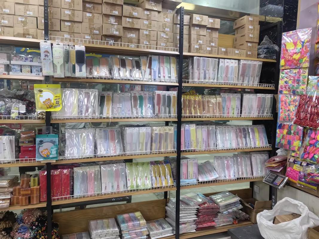 专注品质，高效配送 我们的日用百货批发之道